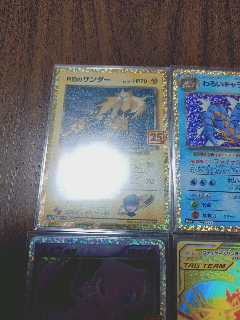 ポケモンカード 25th ファイヤーサンダーフリーザーUR まとめ売り６枚ポケカ