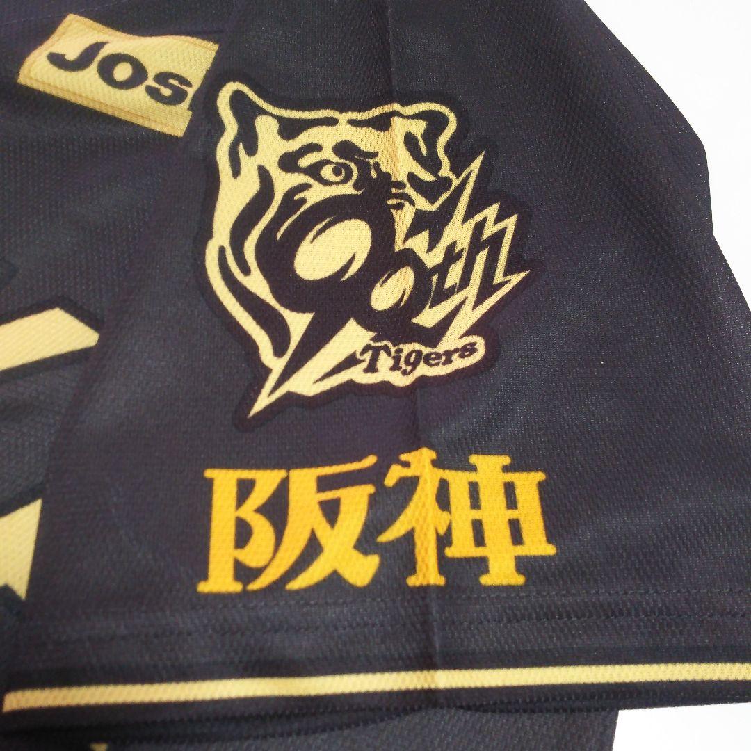 応援グッズ Tigers B-luck Dynamite Series OSAKA