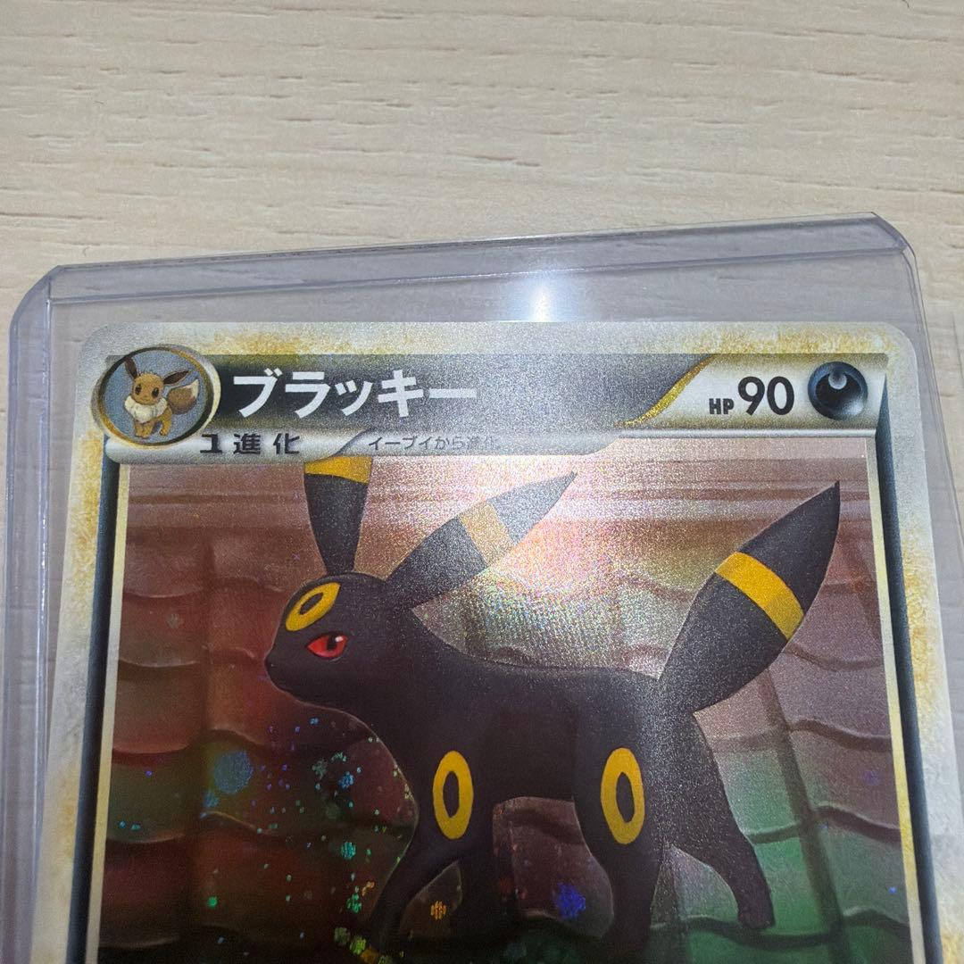 ブラッキー☆ よみがえる伝説