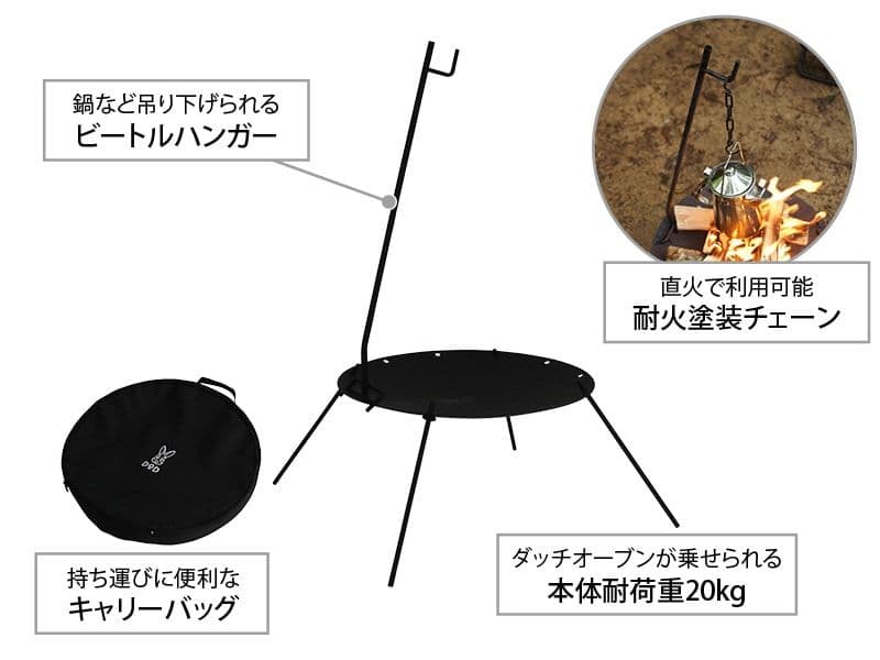 【メーカー販売終了・希少】DoD ビートルくん DD5-675-BK
