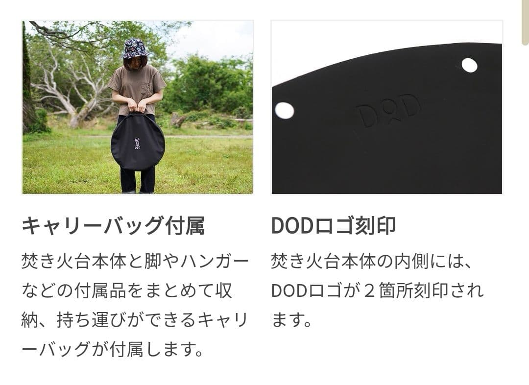 【メーカー販売終了・希少】DoD ビートルくん DD5-675-BK