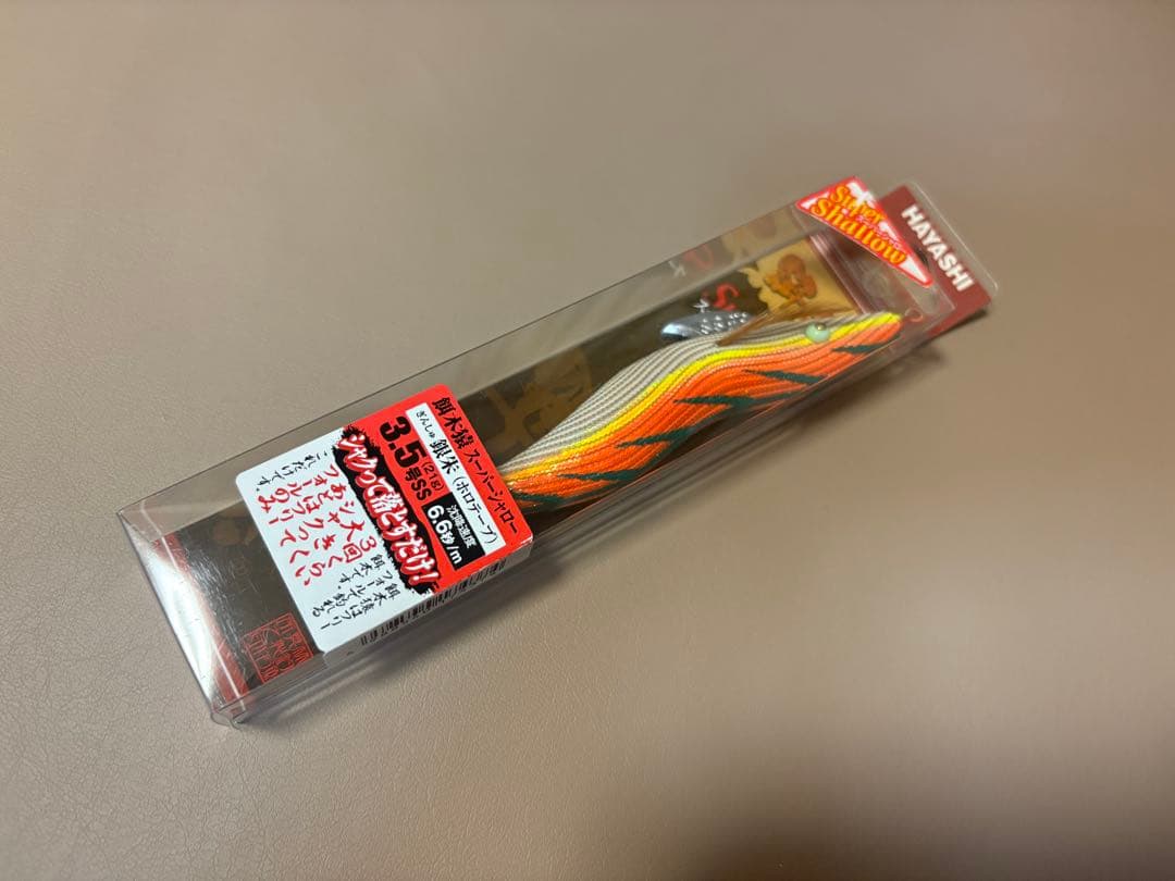 餌木猿 3本セット 3.5号 スーパーシャロー含