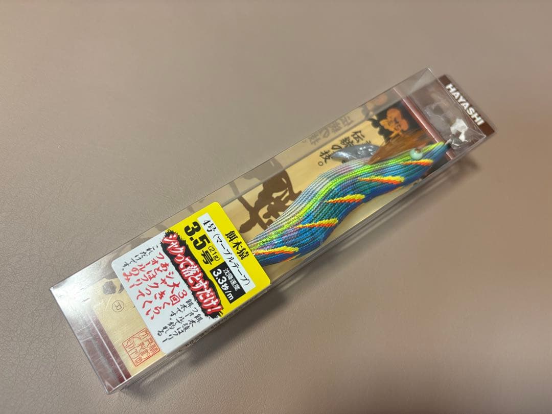 餌木猿 3本セット 3.5号 スーパーシャロー含
