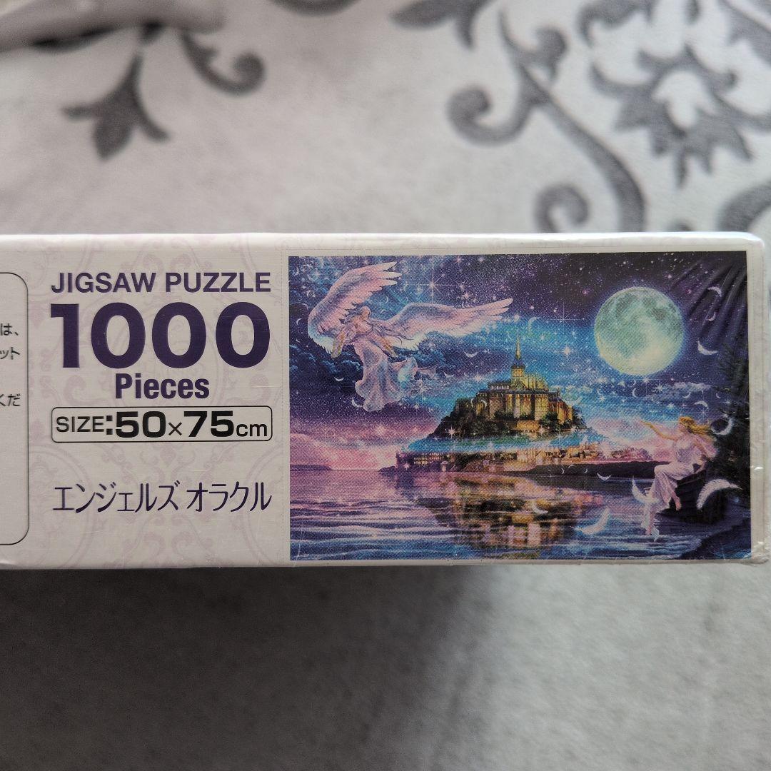 幻想風景　エンジェルズオラクル　ジグソーパズル