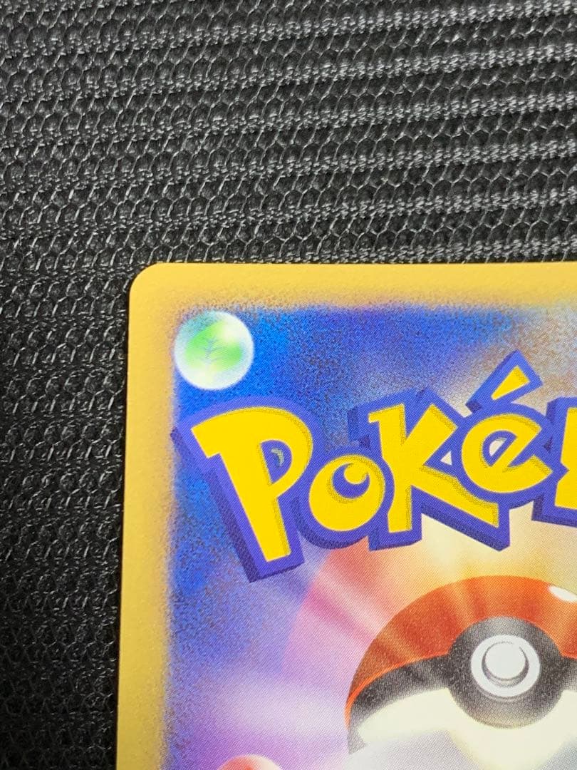 ポケモンカード　ゼニガメ　プロモ　おみやげえらび　009