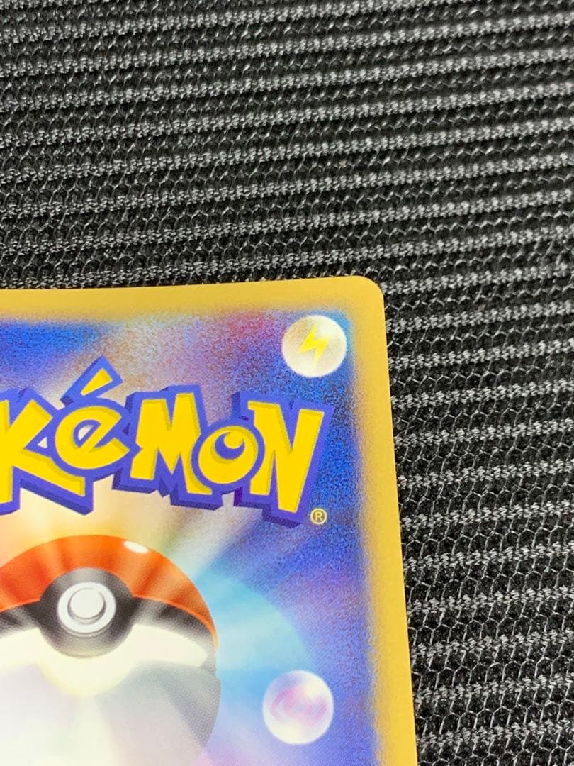 ポケモンカード　ゼニガメ　プロモ　おみやげえらび　009