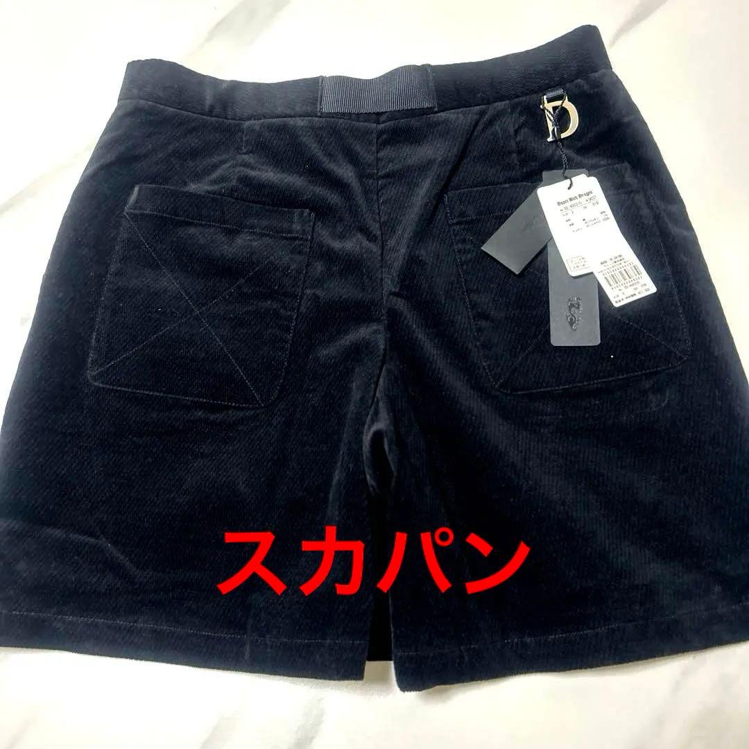 ★ダンスウイズドラゴンサイズ【3 】おまとめ売り　ショップ袋付き