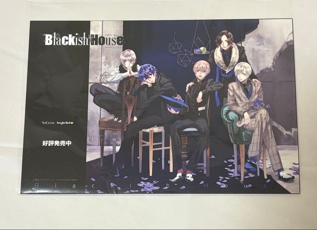 Blackish House ブラハ 誕生日 バースデー 結城那由多 桜坂悠翔