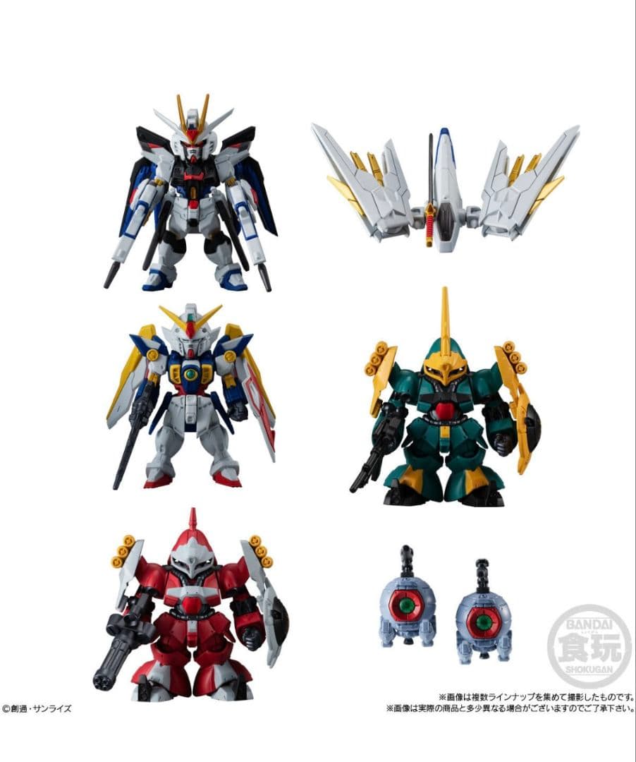 GUNDAM CONVERGE #25 フィギュアセット