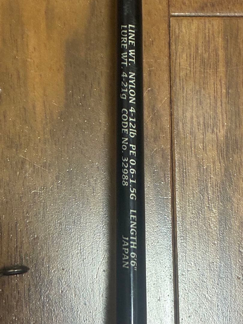 SHIMANO オシアAR-C S606L チタンガイド　　シーバス、根魚