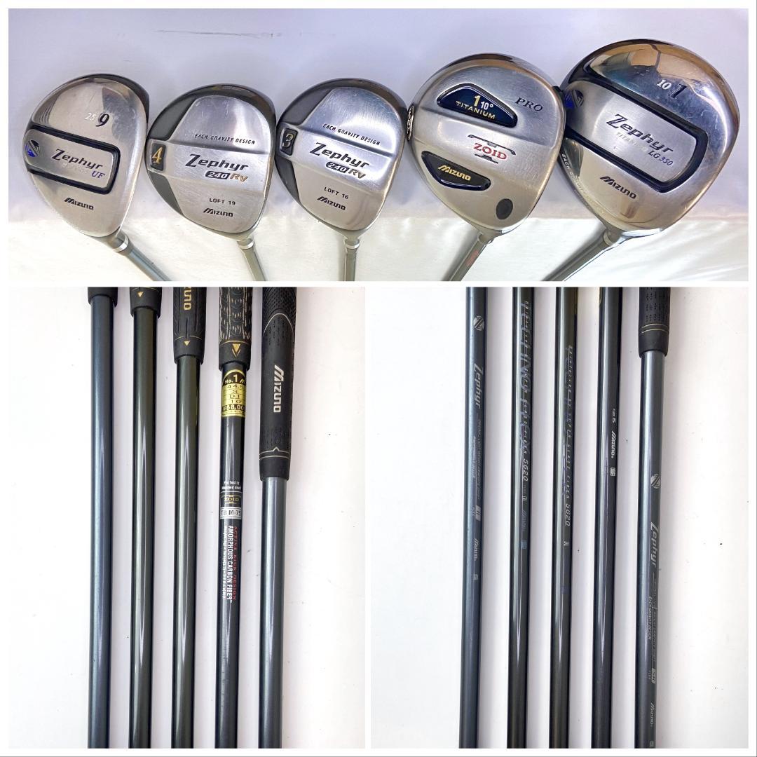 メンズ フルセット☆Mizuno PING ゴルフクラブ DR2本/R112