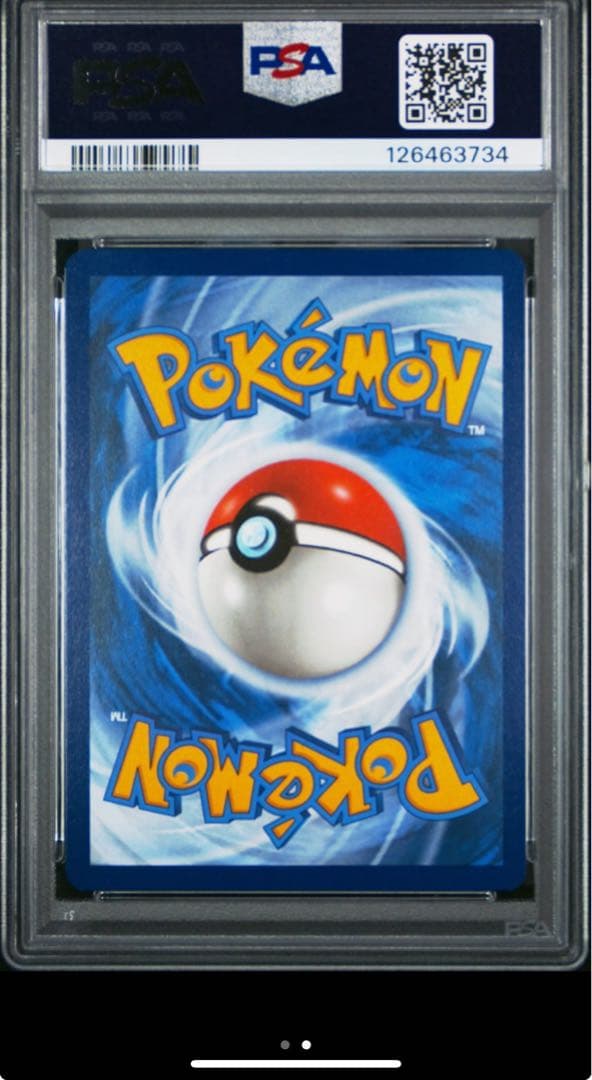PSA10ゲッコウガEX Greninja ex #132