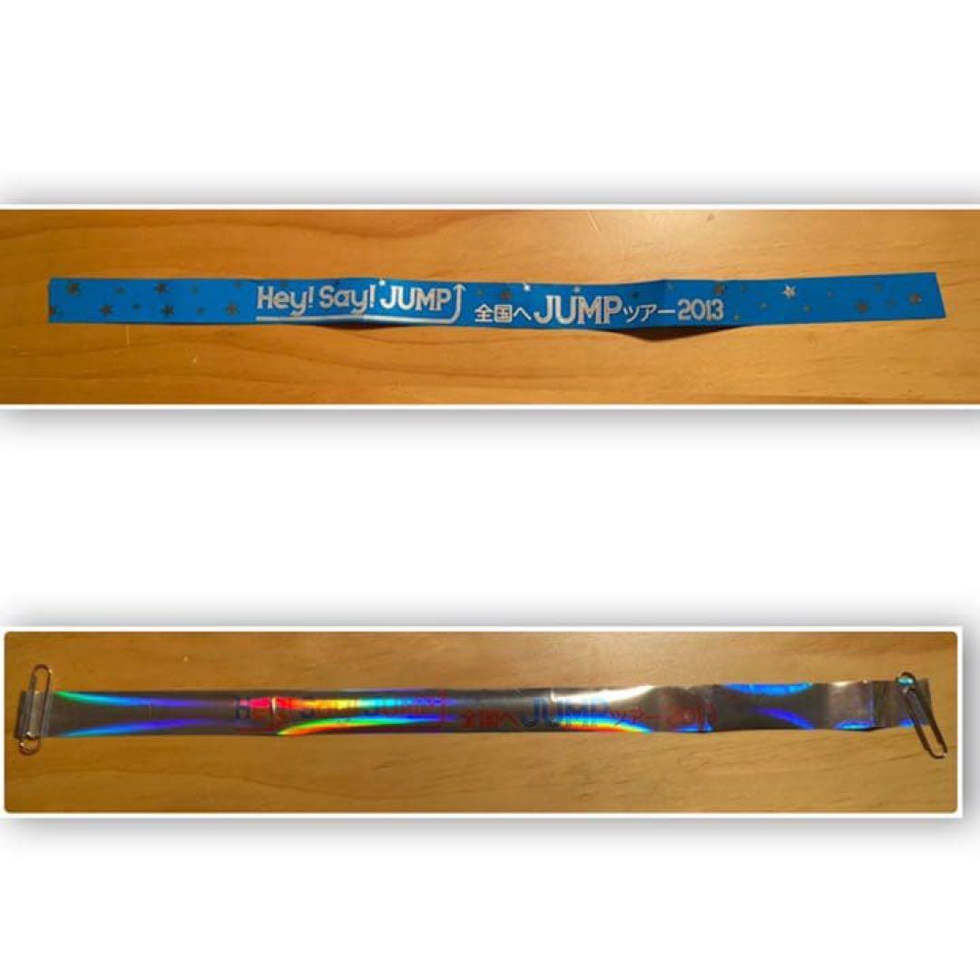 Hey!Say!JUMP 非売品 関係者 テープ2013年