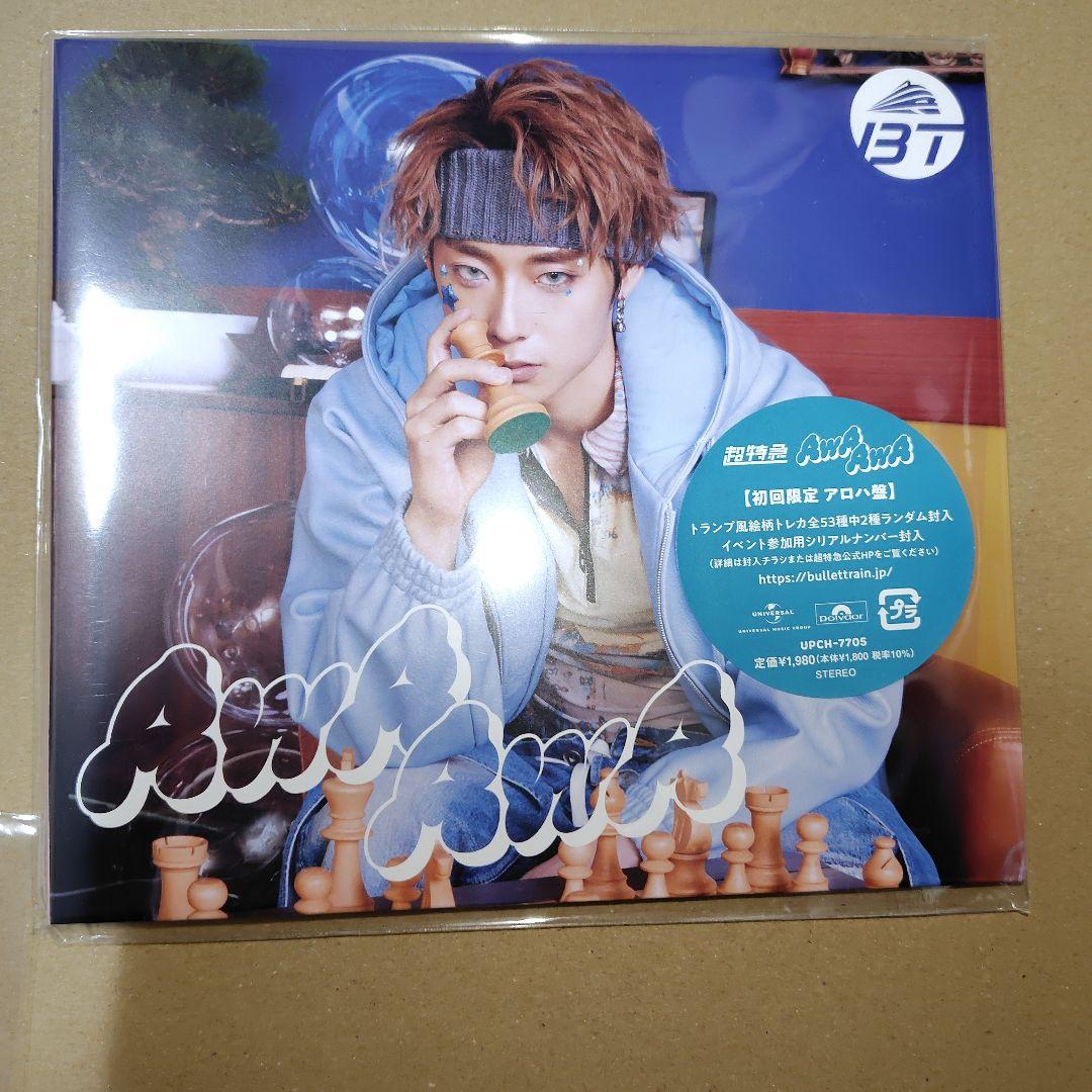 超特急アロハ　ペンライト　グッズ　CD