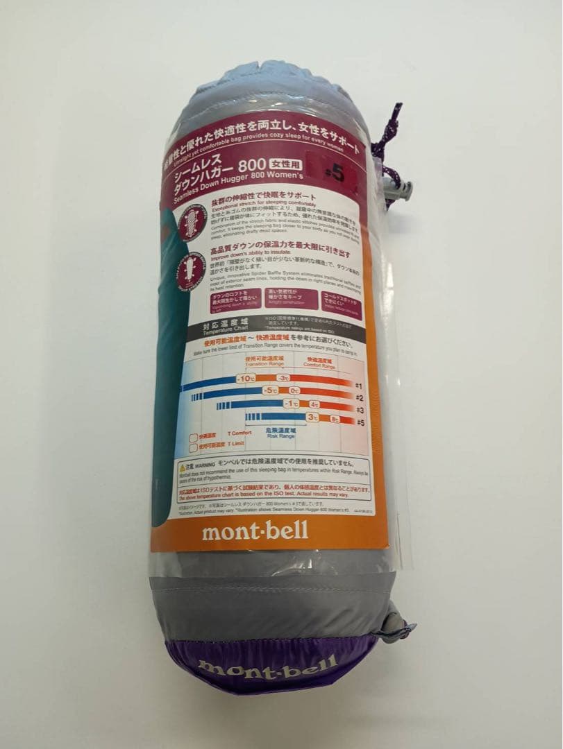 mont-bell シームレス ダウンハガー800 #5 Women’s