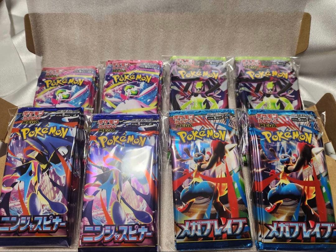 メガシンフォニア ムニキスゼロ メガブレイブ ニンジャスピナー 80パック