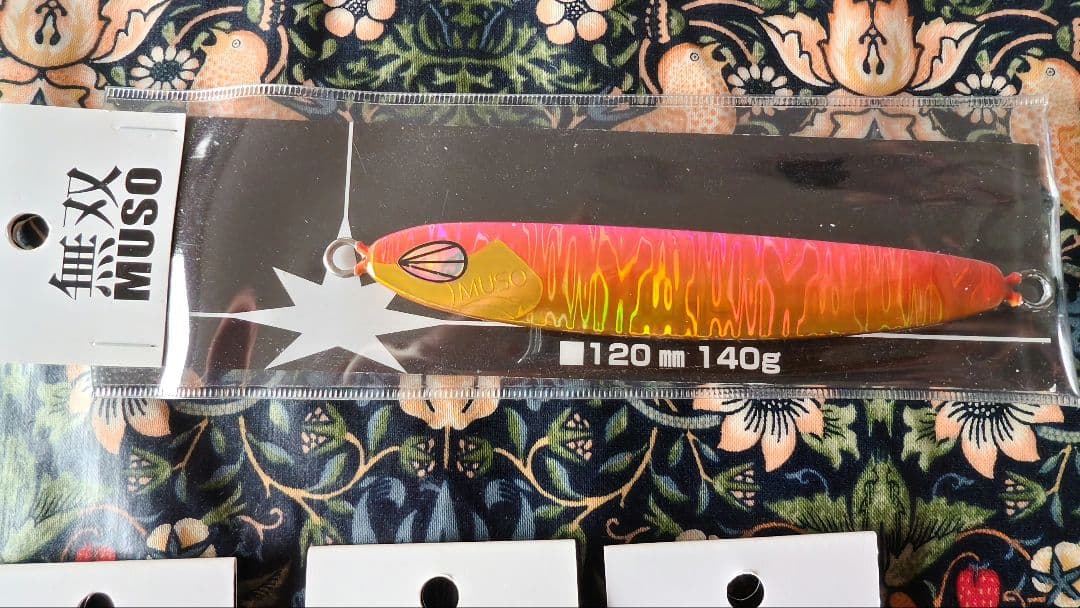新品未使用　サミーズ 無双 MUSO 140g 6本セット