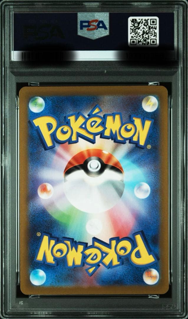 A*C様 ピカチュウPSA10 3枚セット