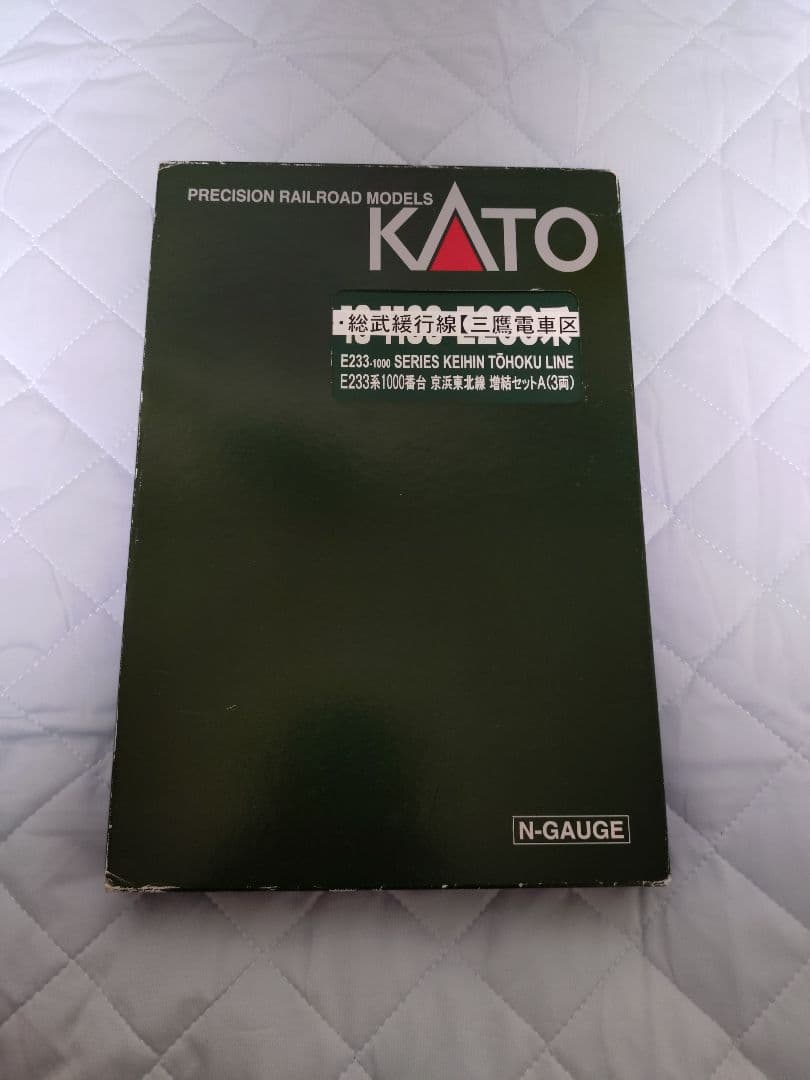 Nゲージ KATO　205系　中央・総武線　10両セット　10-524