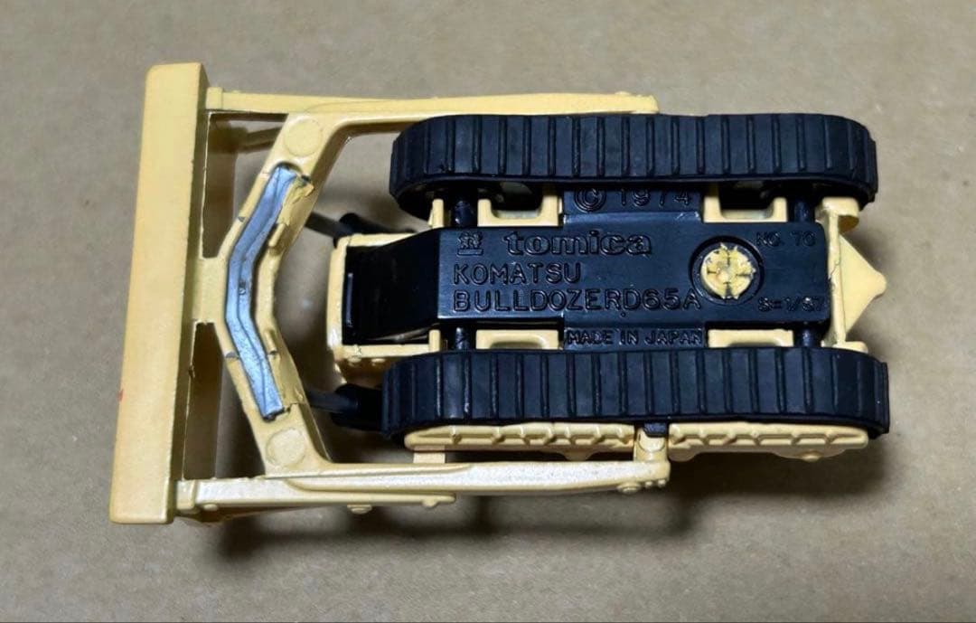 トミカ コマツ ブルドーザー D65A スーパーギフト 小松
