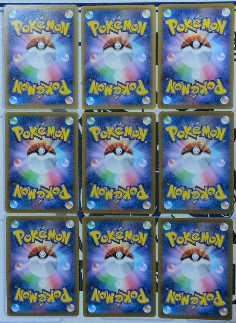 ポケモンカード　引退品5　被りなし　ar 約50枚（54枚　chr多め）　難あり