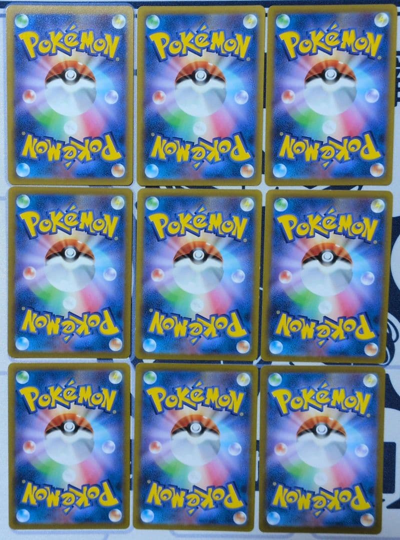ポケモンカード　引退品5　被りなし　ar 約50枚（54枚　chr多め）　難あり