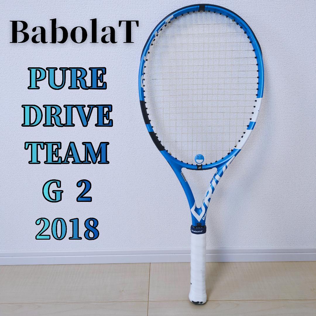 Babolat Pure Drive Team G2 2018 テニスラケット