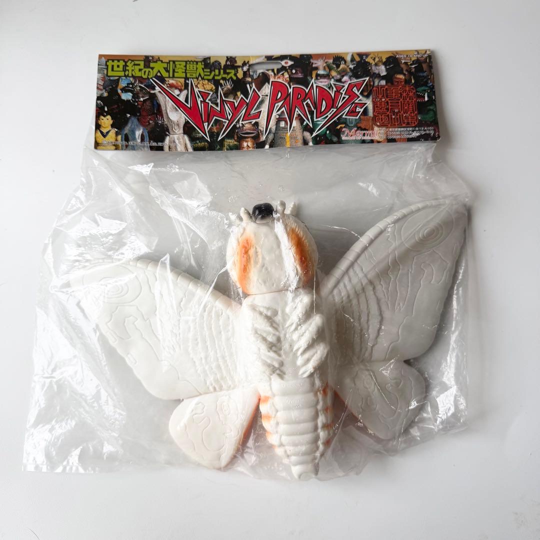 マーミット　世紀の大怪獣　ビニールパラダイス　モスラ　成虫　ソフビ　フィギュア