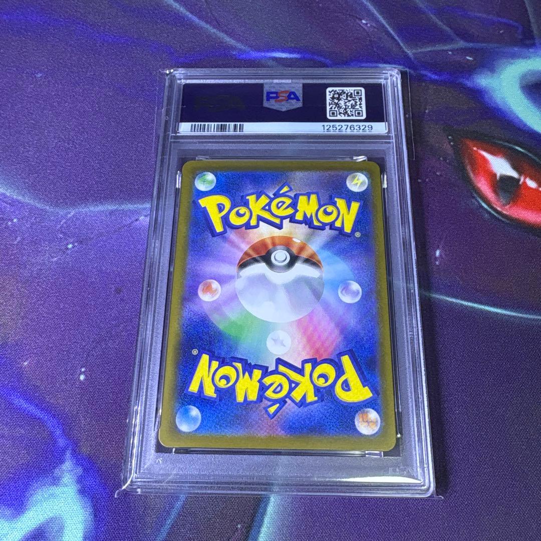ピカチュウ イラストレーションコンテスト2024 PSA10 ポケカ