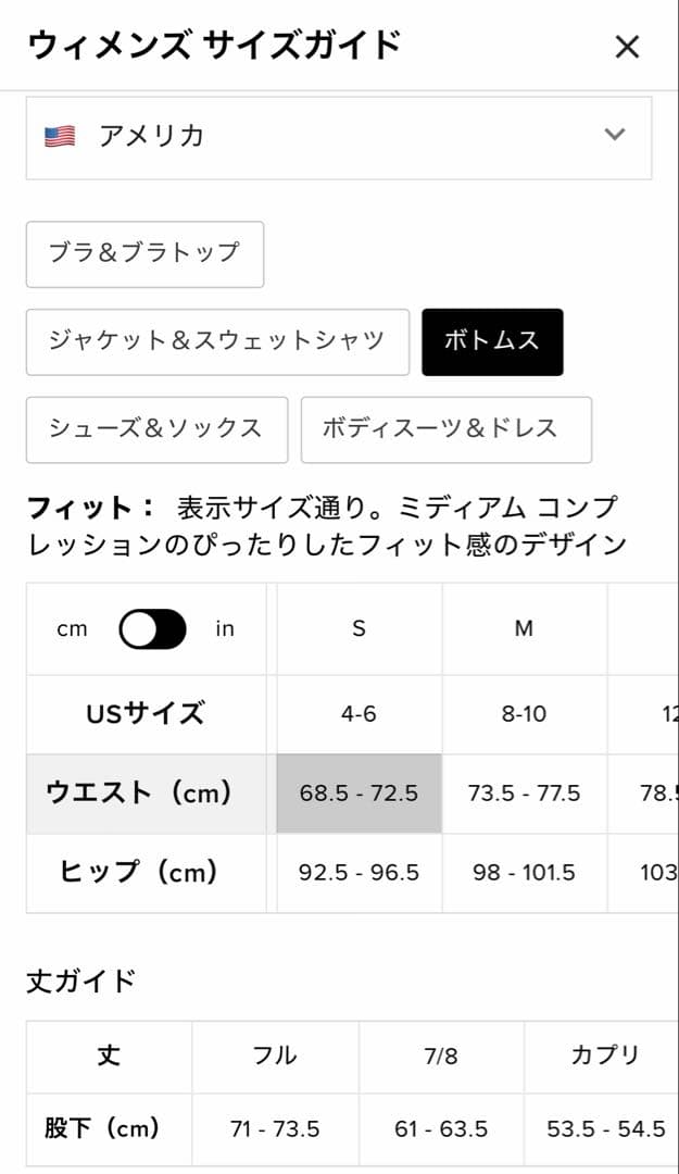 Alo Yoga 7/8丈フレアレギンス S ブラック
