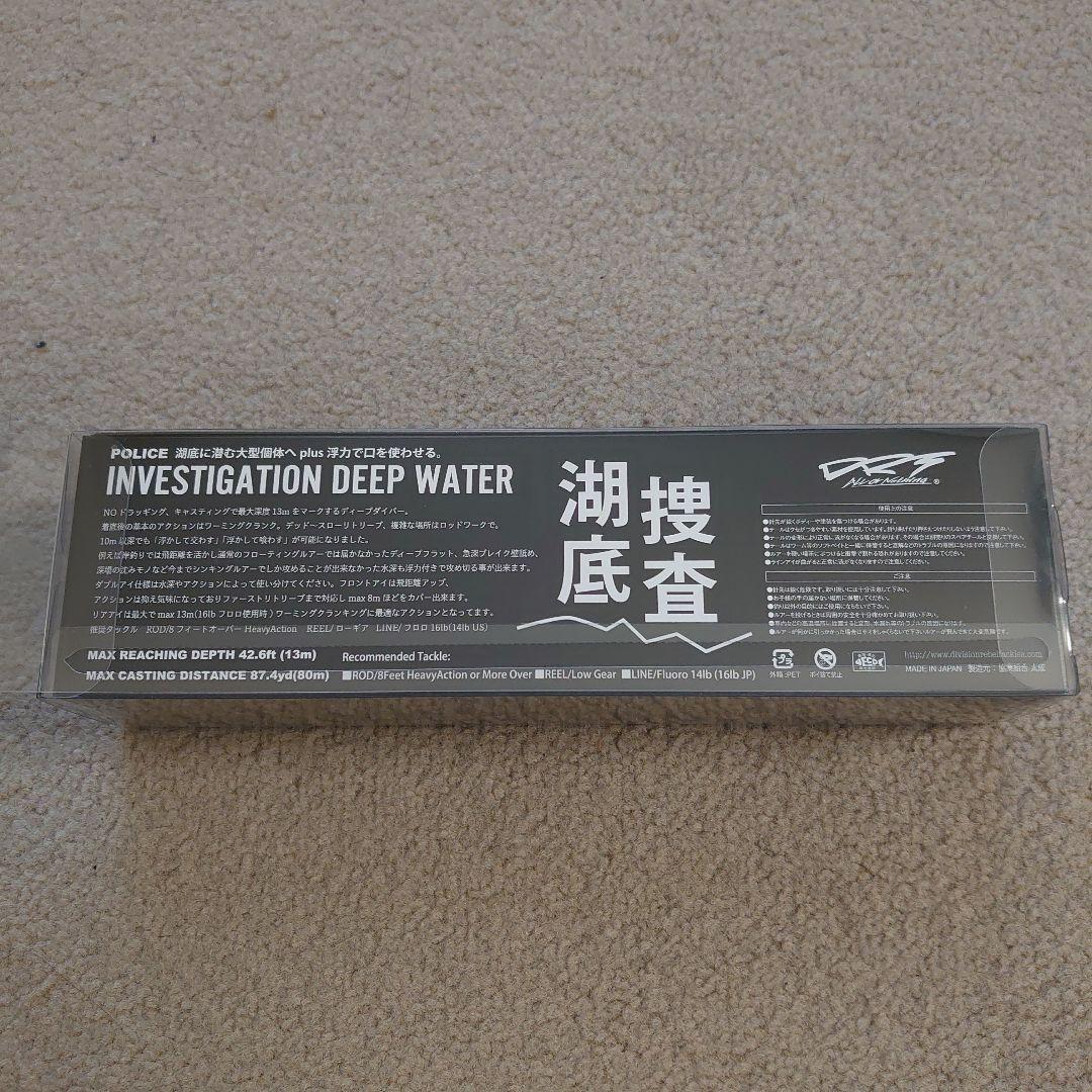 ＤＲＴポリス