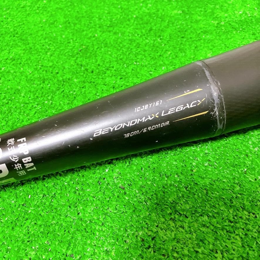 ミズノ BEYOND MAX LEGACY 軟式少年用バット 78cm 560g