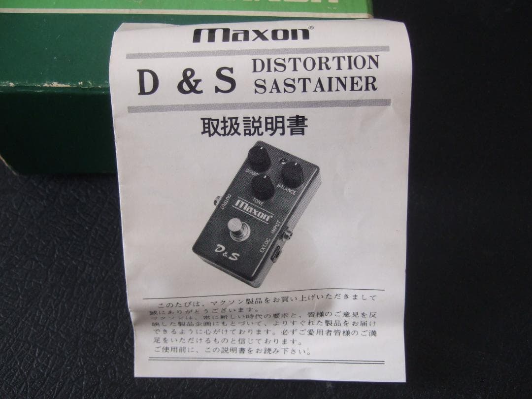 美品 付属品完備 MAXON D&S