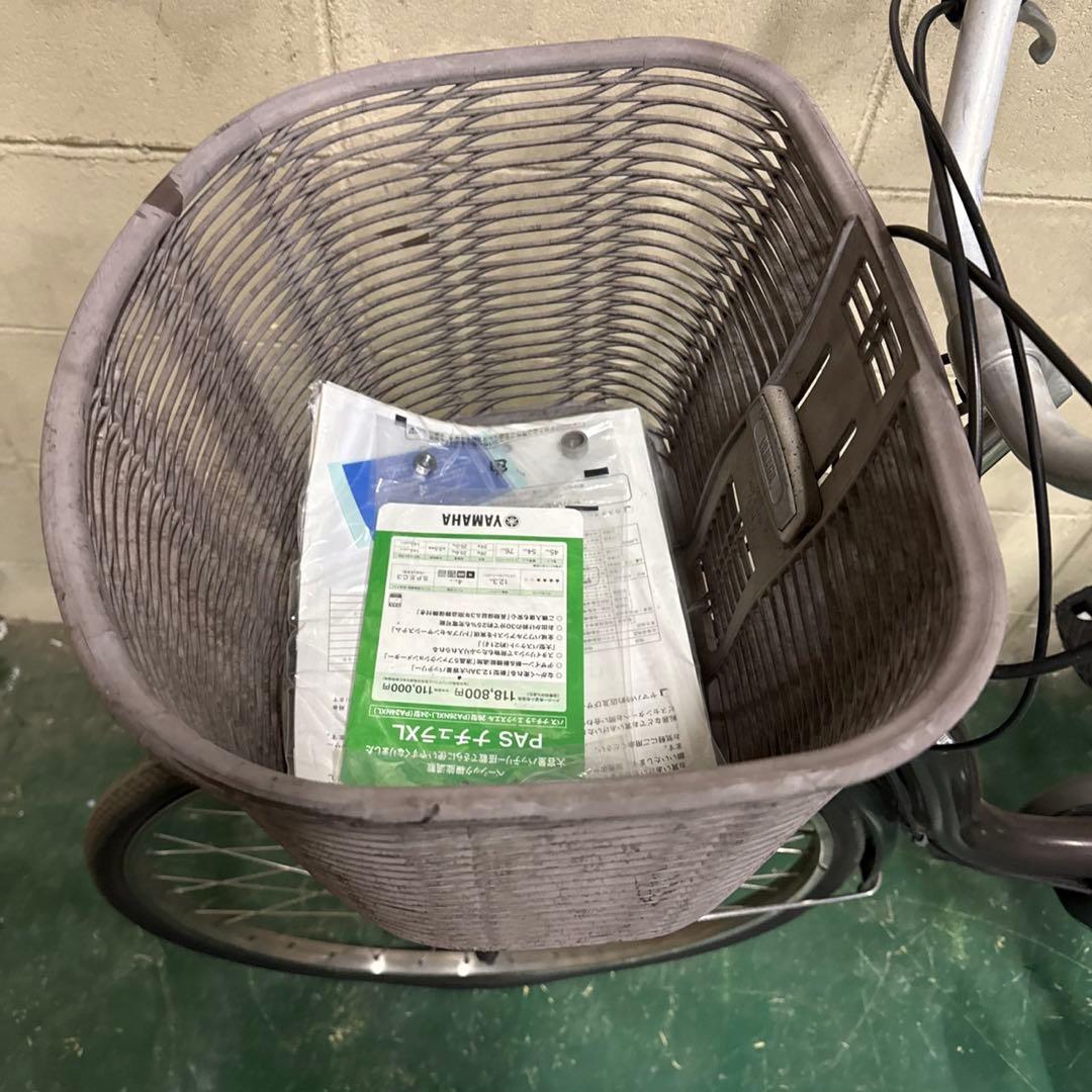 ヤマハ　電動自転車
