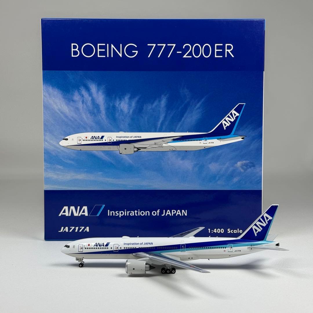 航空機・ヘリコプター 1/400 ANA B777-200ER JA717A