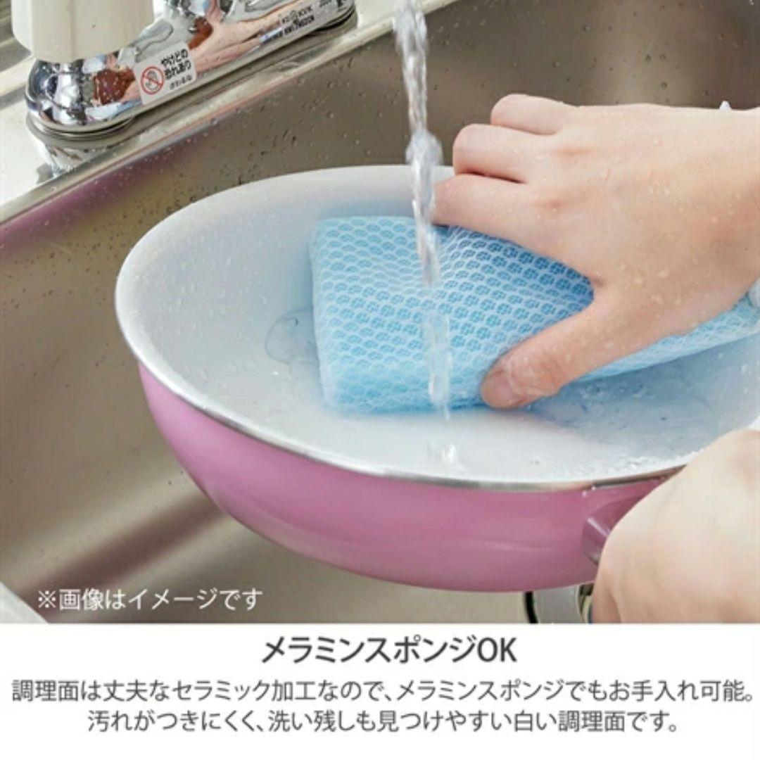 京セラ　フライパン　セラブリッド　ガス火 3点セット　CERABRID