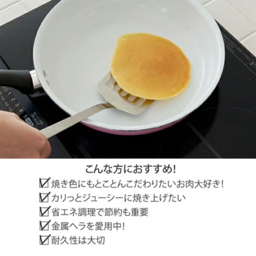 京セラ　フライパン　セラブリッド　ガス火 3点セット　CERABRID