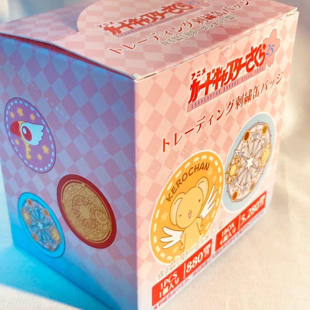 【新品】カードキャプターさくら刺繍缶バッジvol.1