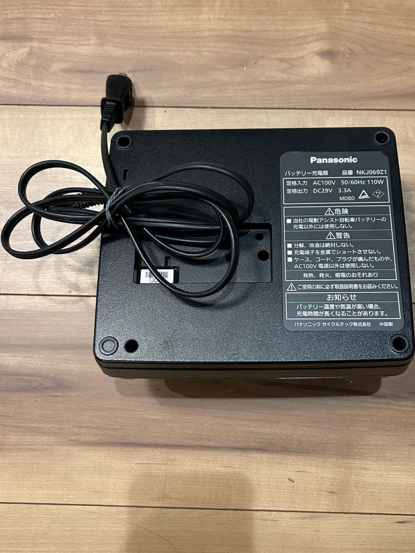 Panasonic 電動アシスト自転車用バッテリー充電器