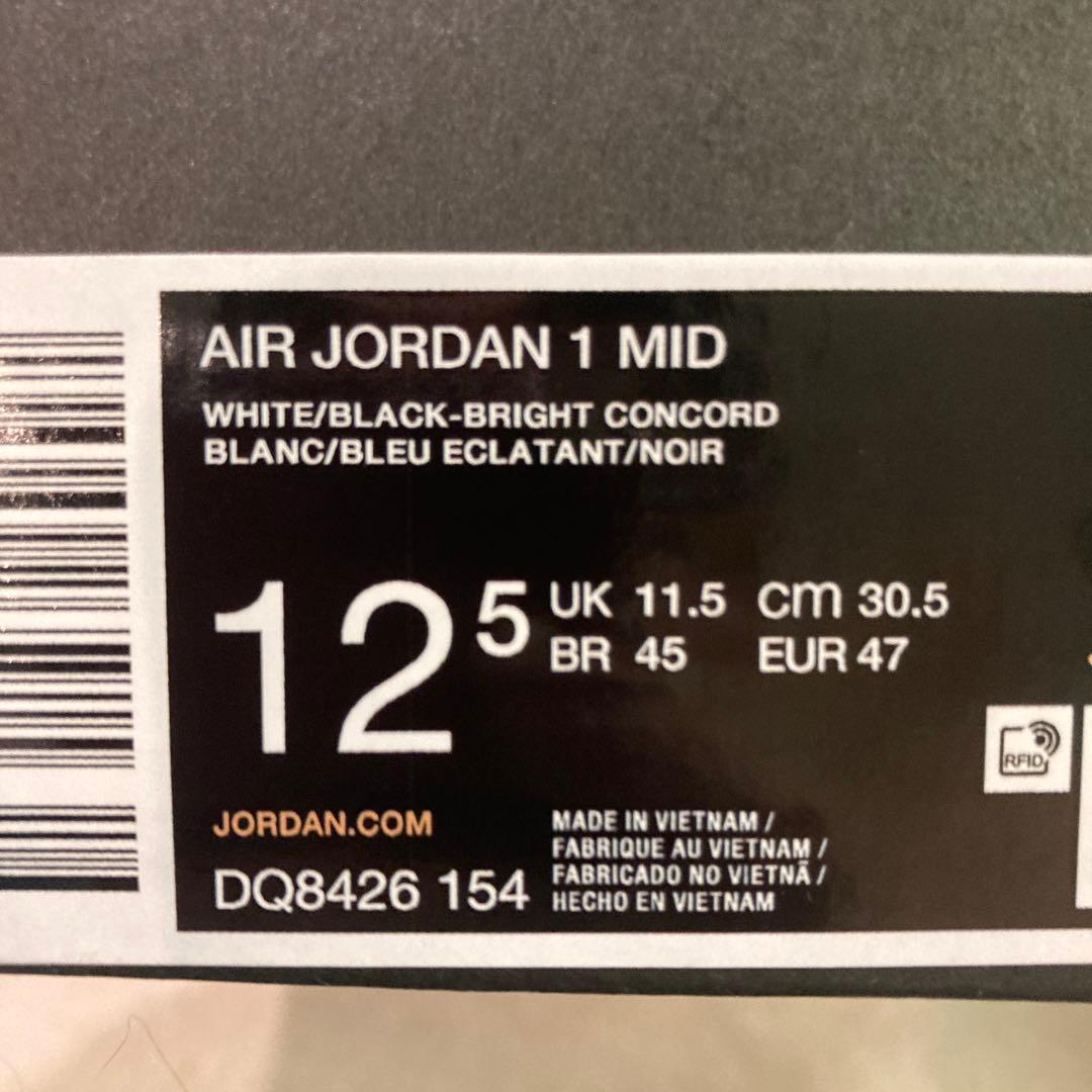 Nike Air Jordan 1 バスケットボールシューズ30.5cm 新品
