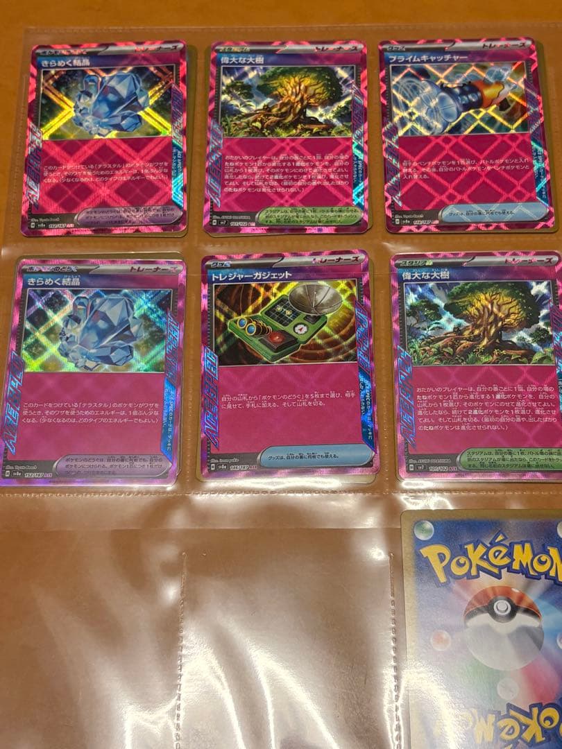 ポケモンカードセット 引退品
