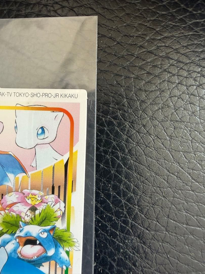 ポケモンキッズカード　御三家　 ミュウ ミュウツー　バルキー