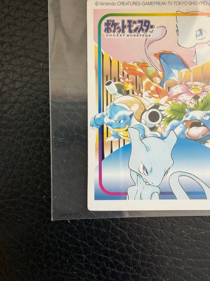 ポケモンキッズカード　御三家　 ミュウ ミュウツー　バルキー