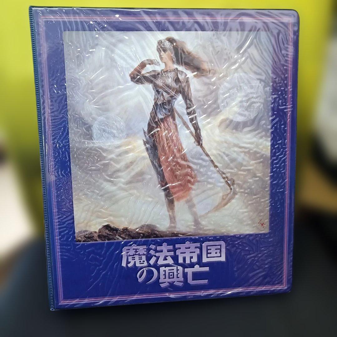 モンスターコレクションTCG・極稀&バインダー　 3個セット