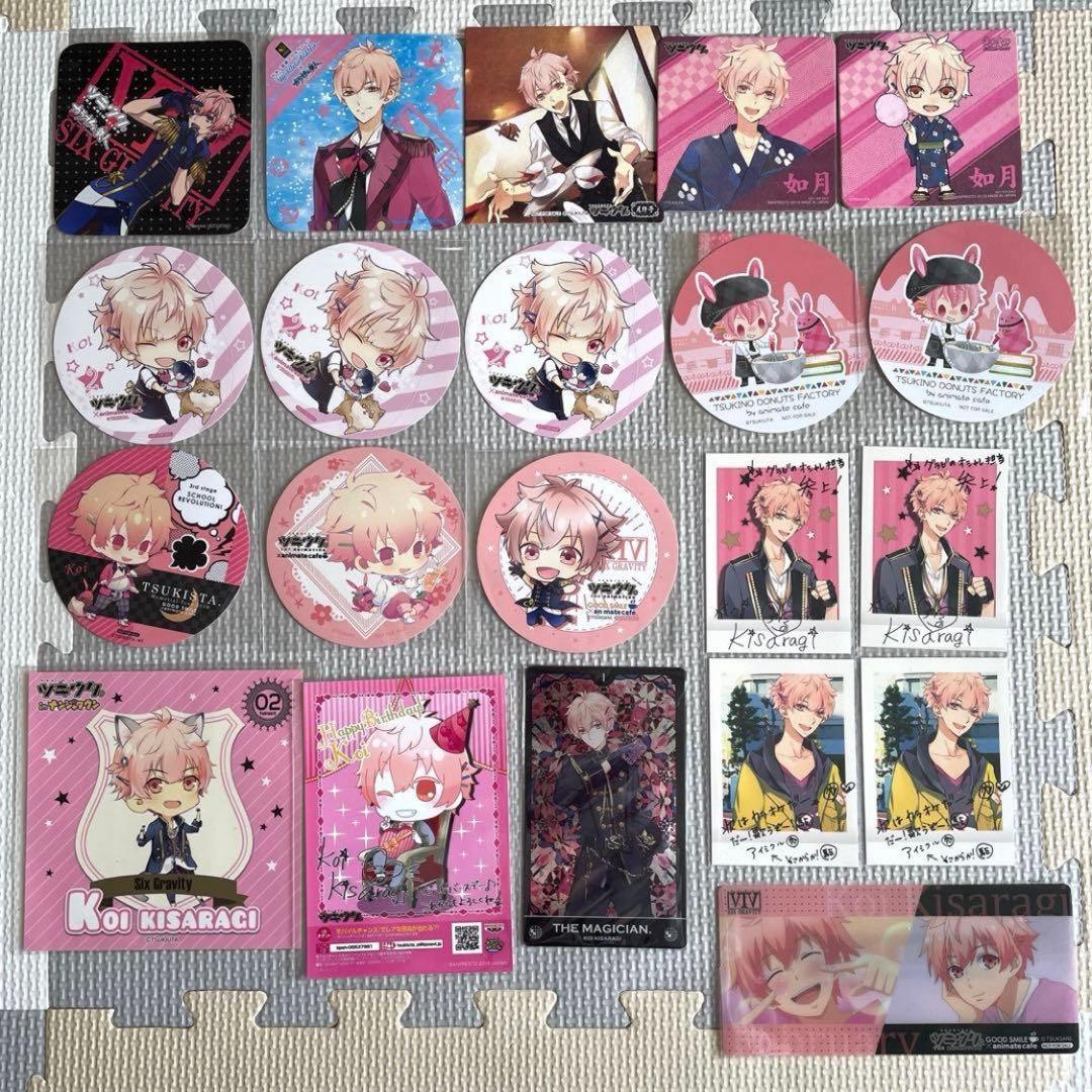【最終値下げ】ツキウタ。 如月恋 グッズまとめ売り