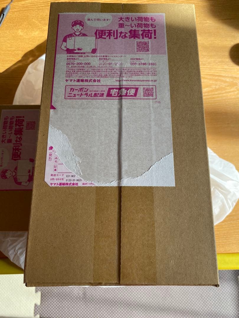 ポケモンセンター産 ポケカ　インフェルノ　ヒロシマ　トウホク box