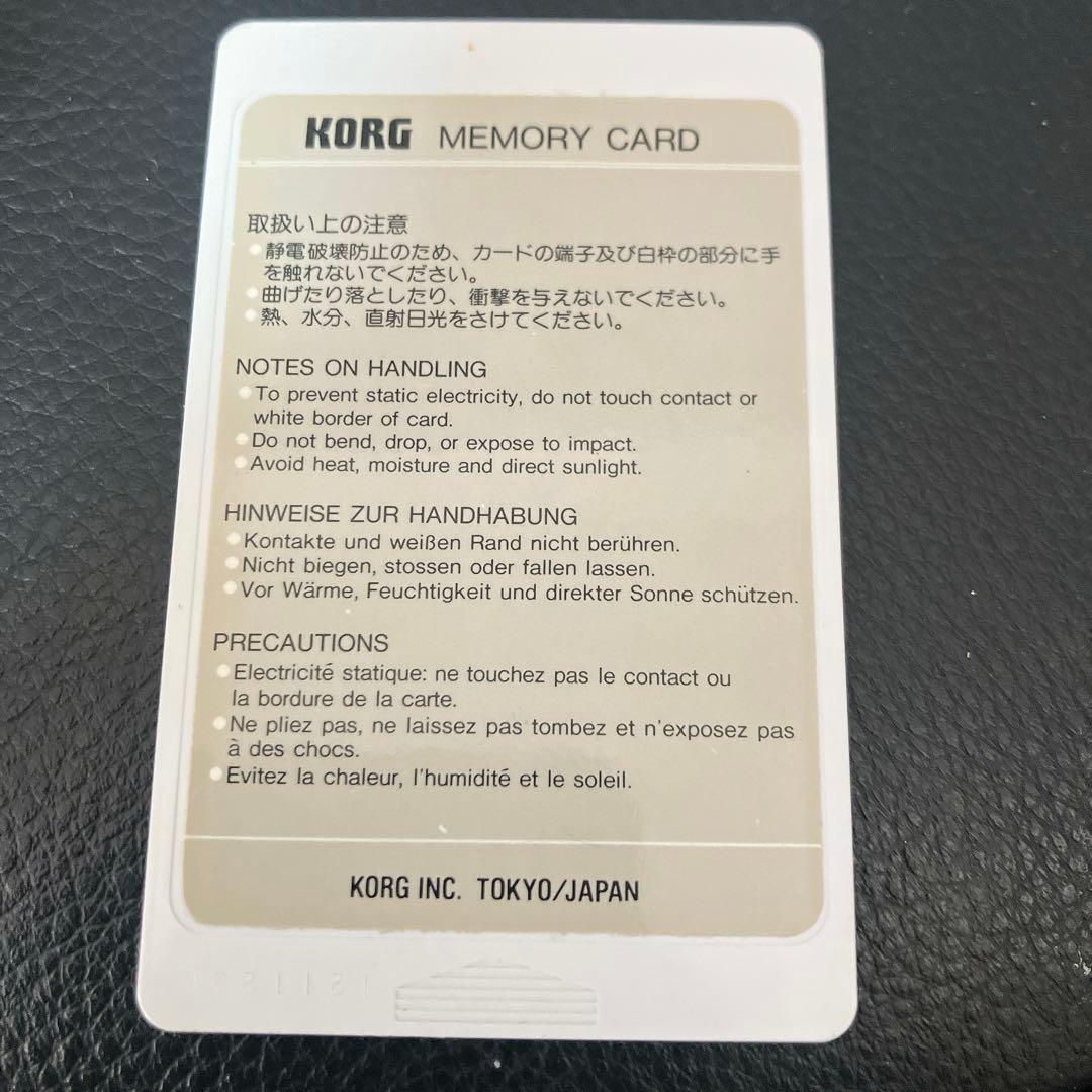 【希少】KORG PRISM CARD A2 A3 マルチエフェクター