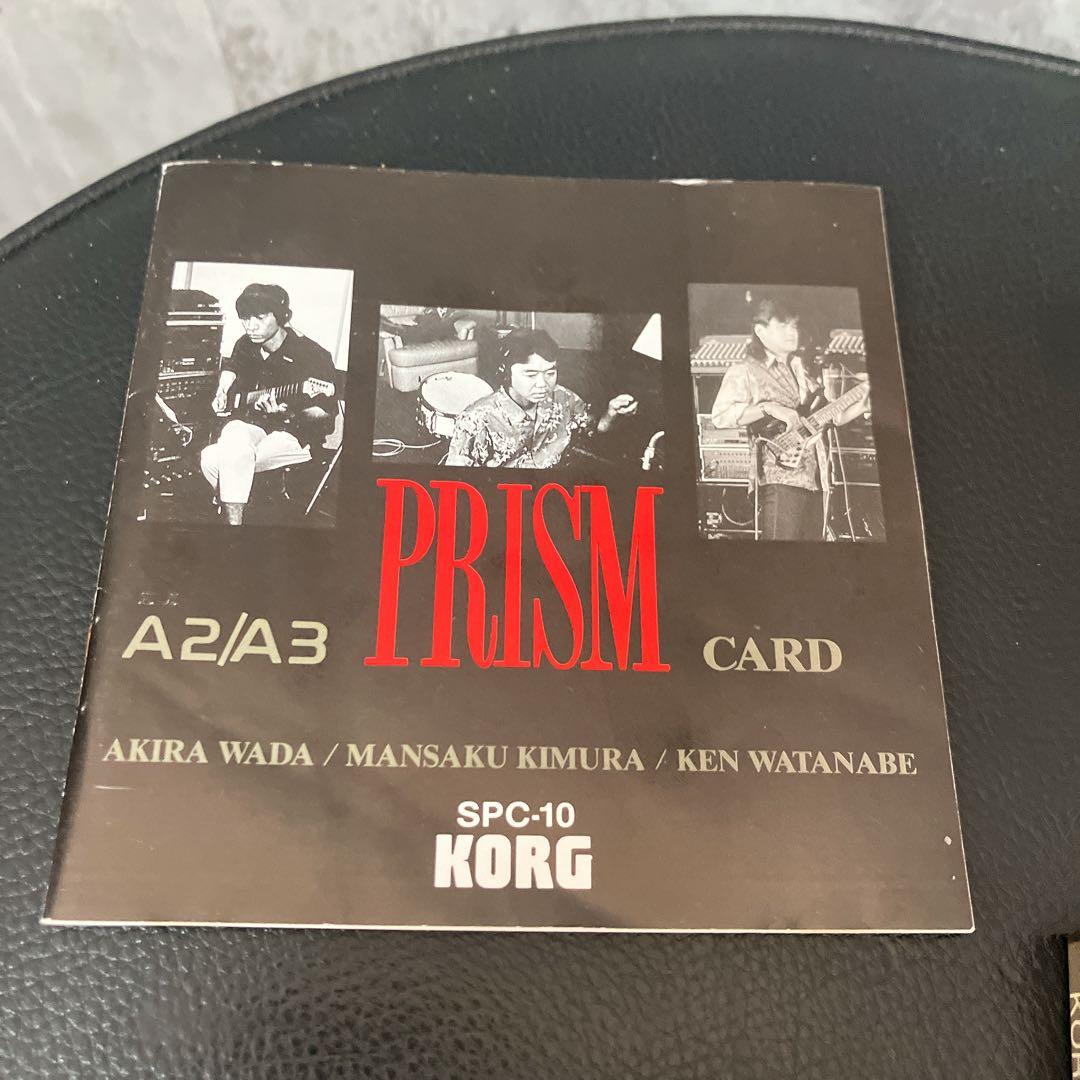 【希少】KORG PRISM CARD A2 A3 マルチエフェクター