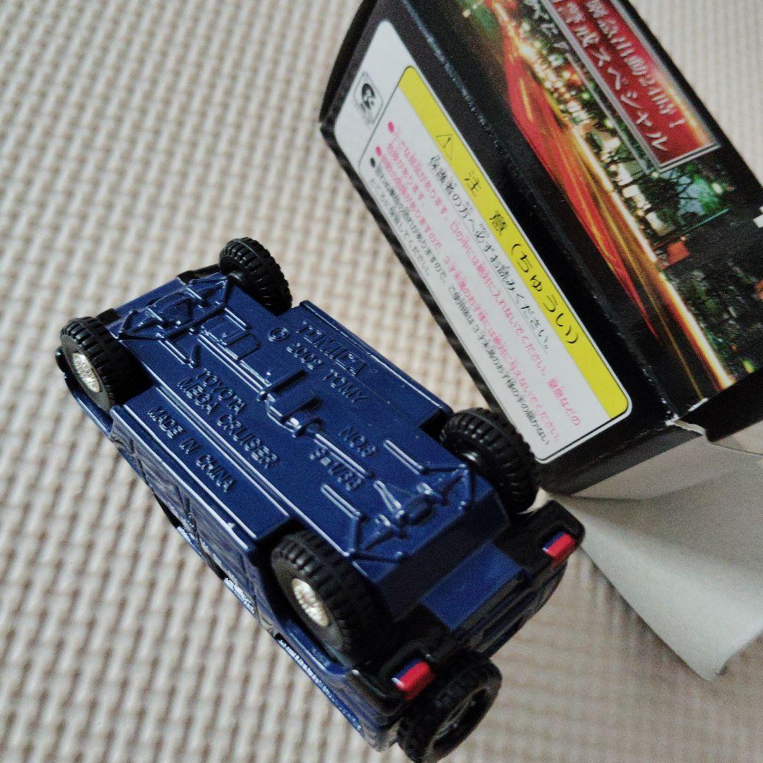トミカ　メガクルーザー
