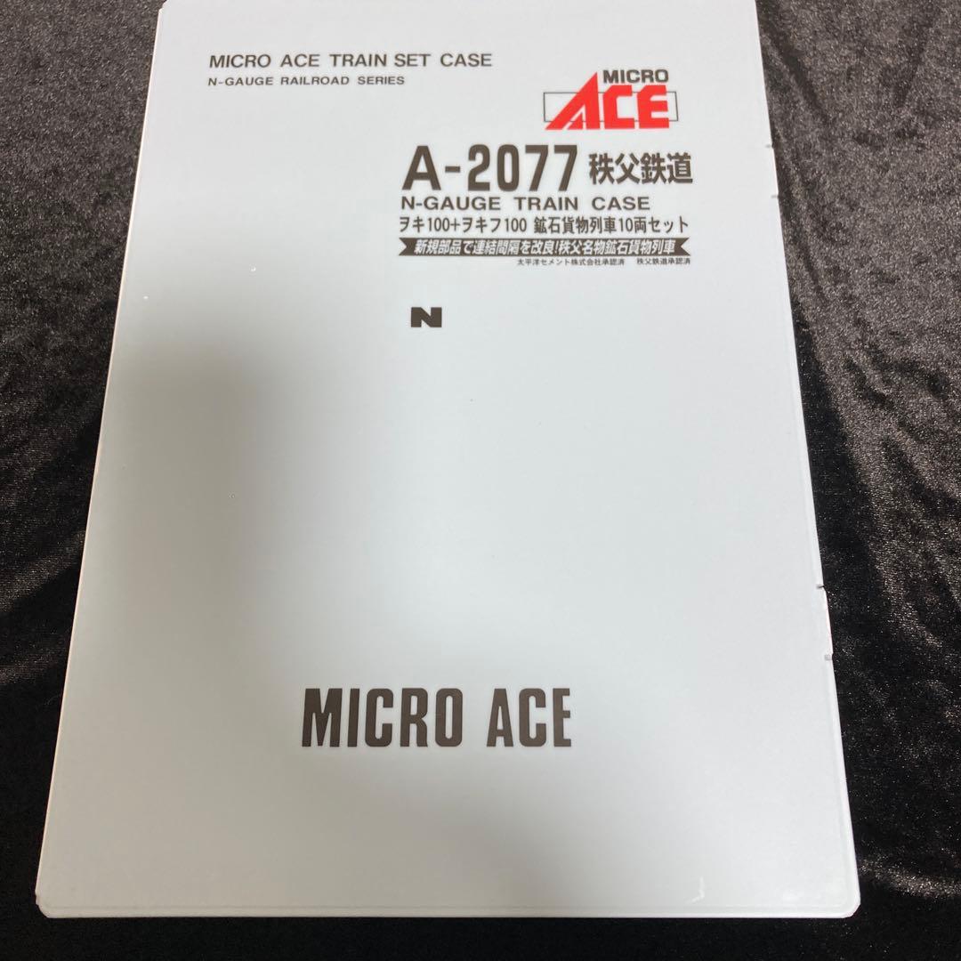 MICRO ACE A2077 秩父鉄道 ヲキ100＋ヲキフ100 10両